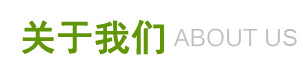 上海奕卿過濾科技有限公司