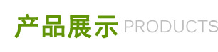 上海奕卿過濾科技有限公司