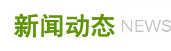 上海奕卿過濾科技有限公司